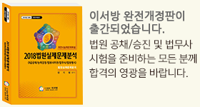 완전개정7판 주문하기